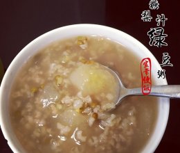 冰糖梨汁绿豆粥的做法