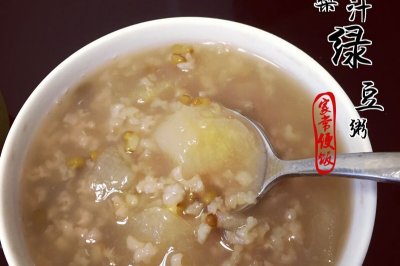 冰糖梨汁绿豆粥