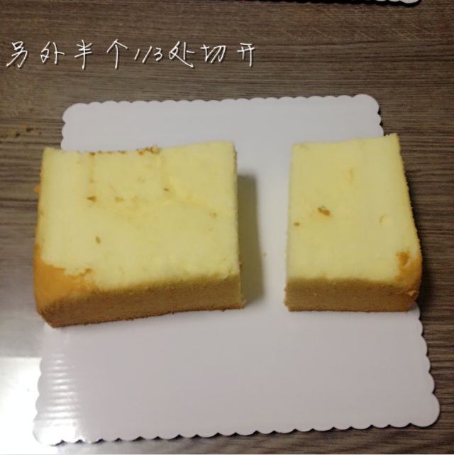 托马斯蛋糕的做法图解4