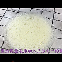 宝宝辅食系列～蓝莓溶豆的做法图解4