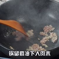 在家简单做鱼香茄子的做法图解11