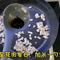 十分钟搞定，鲜掉眉毛的丝瓜豆腐汤的做法图解3