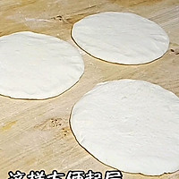 #一学就会快手菜#吃一次就再也不会去外面买的肉夹馍的做法图解6