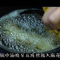 炸麻花的做法图解6