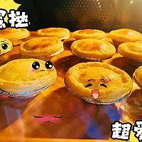 简易葡式蛋挞（懒人版）的做法图解7
