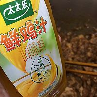 #太太乐鲜鸡汁芝麻香油#猪肉韭菜馅水饺的做法图解7