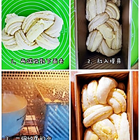奶酥吐司的做法图解9