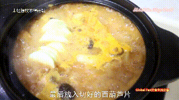 风靡韩国的汤品 | 韩式大酱汤 #我心中的冬日限定#的做法图解9