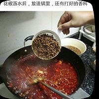 火锅料的做法图解15