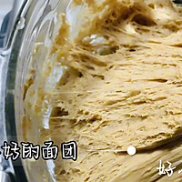 红糖馒头，我可以一年365天天天吃的早点#红糖包#的做法图解7