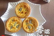 火龙果蛋挞的做法
