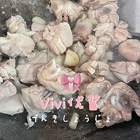 黄焖鸡（酱料版）的做法图解3