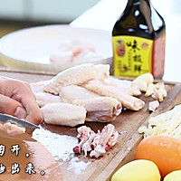 #东古家味美食# 时蔬酿鸡翅的做法图解1