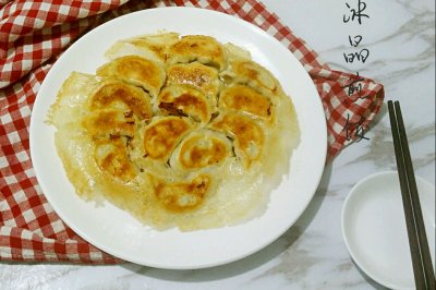 冰晶煎饺