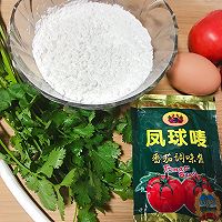 番茄疙瘩汤的做法图解1