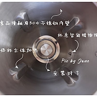 苏泊尔醇浆机食谱—杏仁豆浆的做法图解5