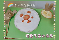 宠物食谱之裸蛋糕的做法