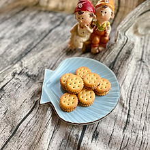 纽扣饼干，一次解锁两种口味