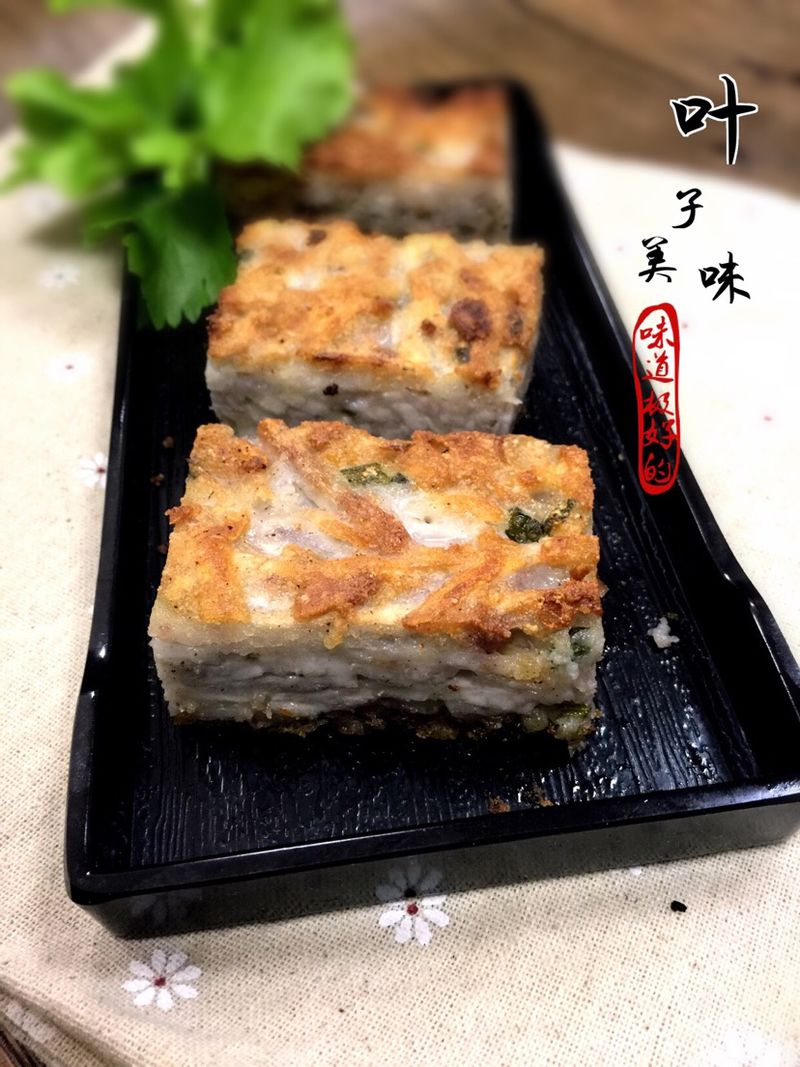 香糯芋头糕