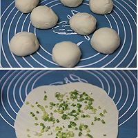 芝麻葱油饼的做法图解2