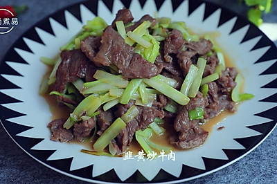 韭黄炒牛肉