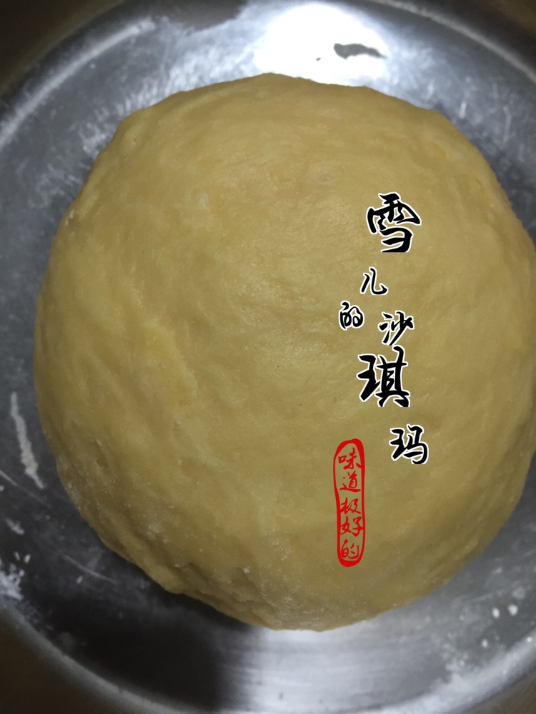 沙琪玛的做法图解3
