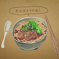 老坛酸菜牛肉面的做法图解8