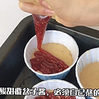 #蛋趣体验#不用打发的蛋糕杯的做法图解5