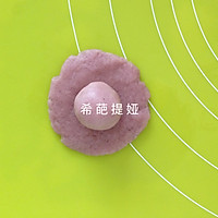 苏式桂花紫薯月饼的做法图解7