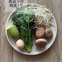 夏天没胃口怎么办？韩国拌饭拯救你的食欲！的做法图解1