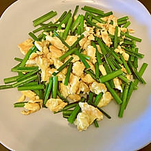 韭菜苔炒鸡蛋
