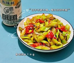#轻食季怎么吃#芹菜炒蚕豆，好吃又健康的做法