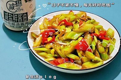 芹菜炒蚕豆，好吃又健康