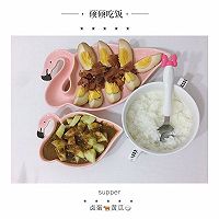 孩子爱吃哒～的做法图解9