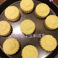 绿豆糕的做法图解7