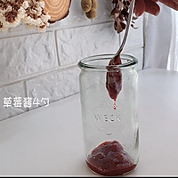 抹茶草莓冰饮的做法图解1