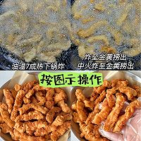 家庭版小酥肉✅在家实现小酥肉自由啦❗️❗️的做法图解2