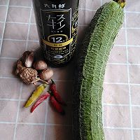 #我的夏日味道vlog#蒸丝瓜的做法图解1