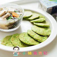 8个月以上谷物米青菜饼的做法图解9