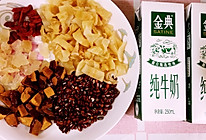 红豆鱼胶牛奶冻 满满的胶原蛋白的做法