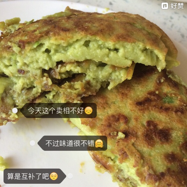 牛油果鸡蛋饼的做法图解5