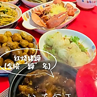 #烘焙美学大赏#生日大餐汇总来啦，生日宴，年夜饭参考系列的做法图解9
