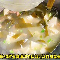 #养生打卡# 海带豆腐汤的做法图解7