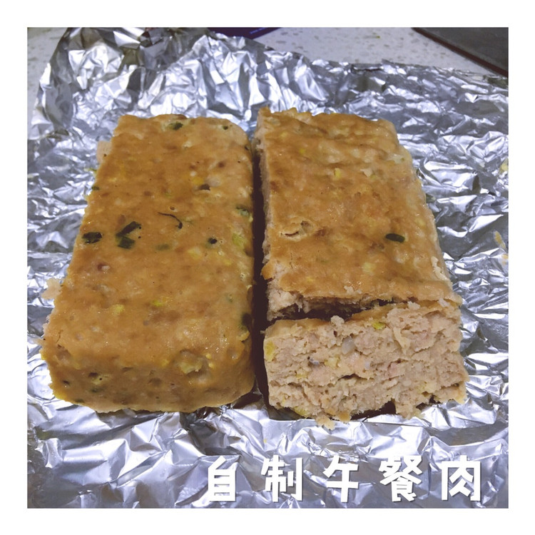 【自制午餐肉】出远门前给家里那位备好的干货的做法