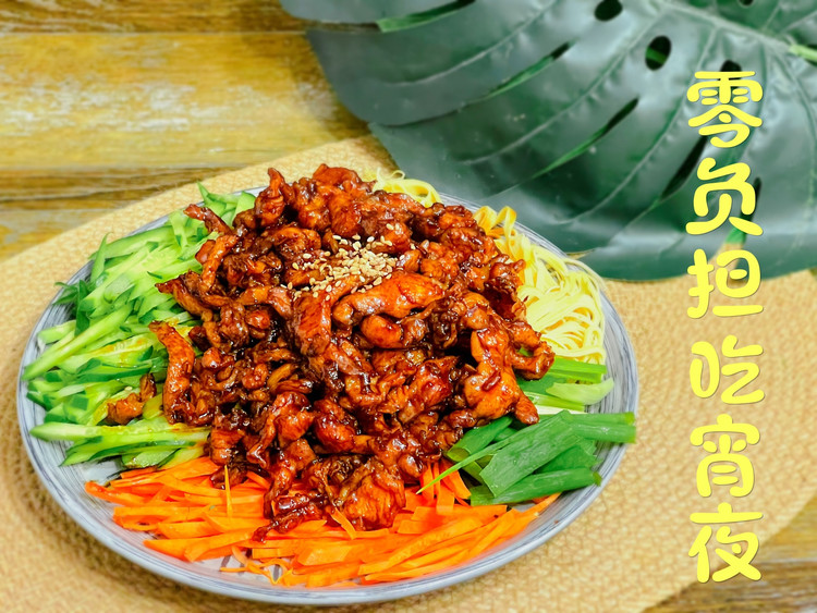 京酱肉丝的做法