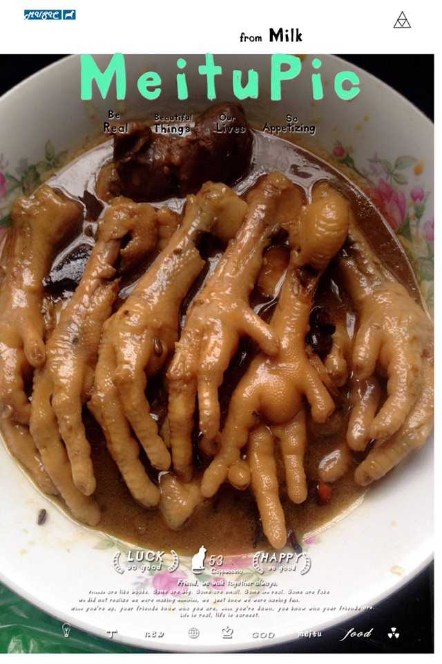 香卤鸡脚的做法图解4