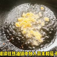#浪漫七夕 共度“食”光# 茄子炒肉丝的做法图解5