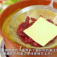 奶香咖喱沙茶火锅的做法图解12