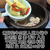 酱牛肉和腐竹拌三丝的做法图解4