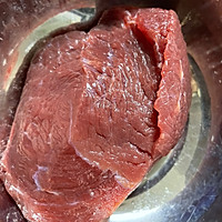 仿制国宴菜-沙葱牛肉的做法图解1